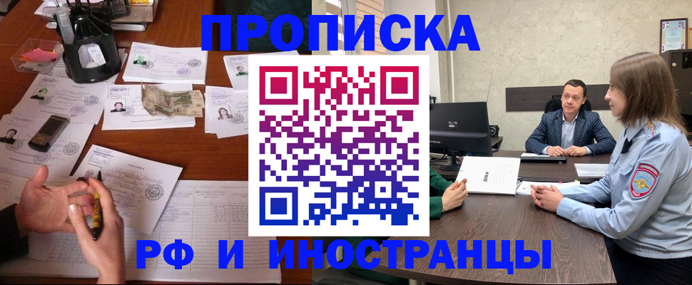 регистрация для дет. сада в Владимире