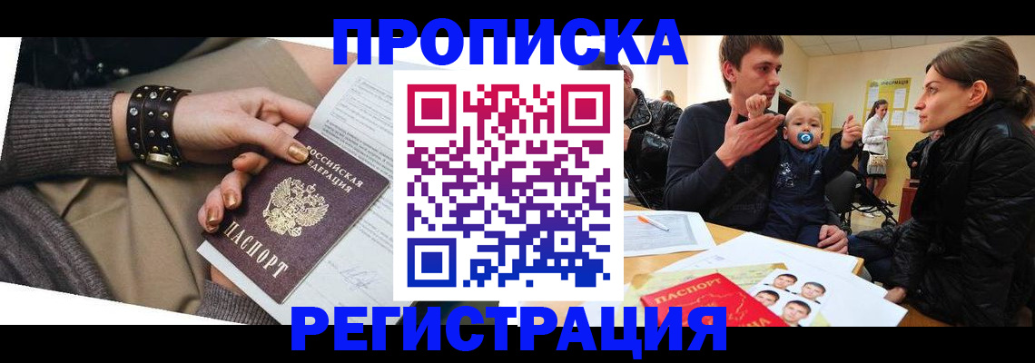 регистрация для дет. сада в Владимире