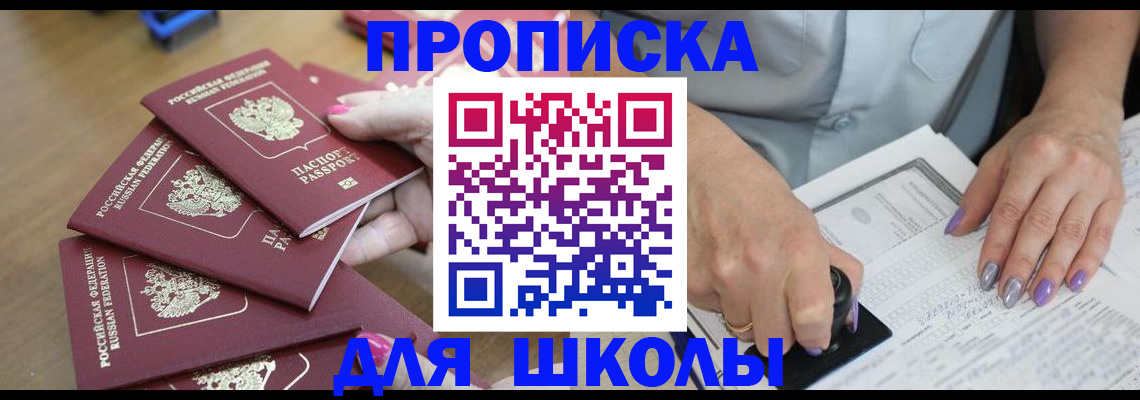 временная регистрация поиск в Владимире