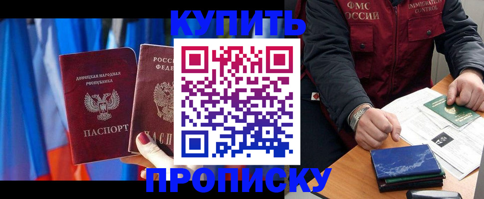 регистрация в Владимире