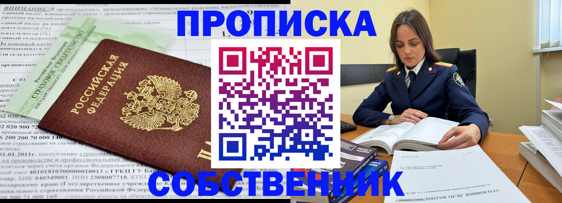 форма 3 в Владимире